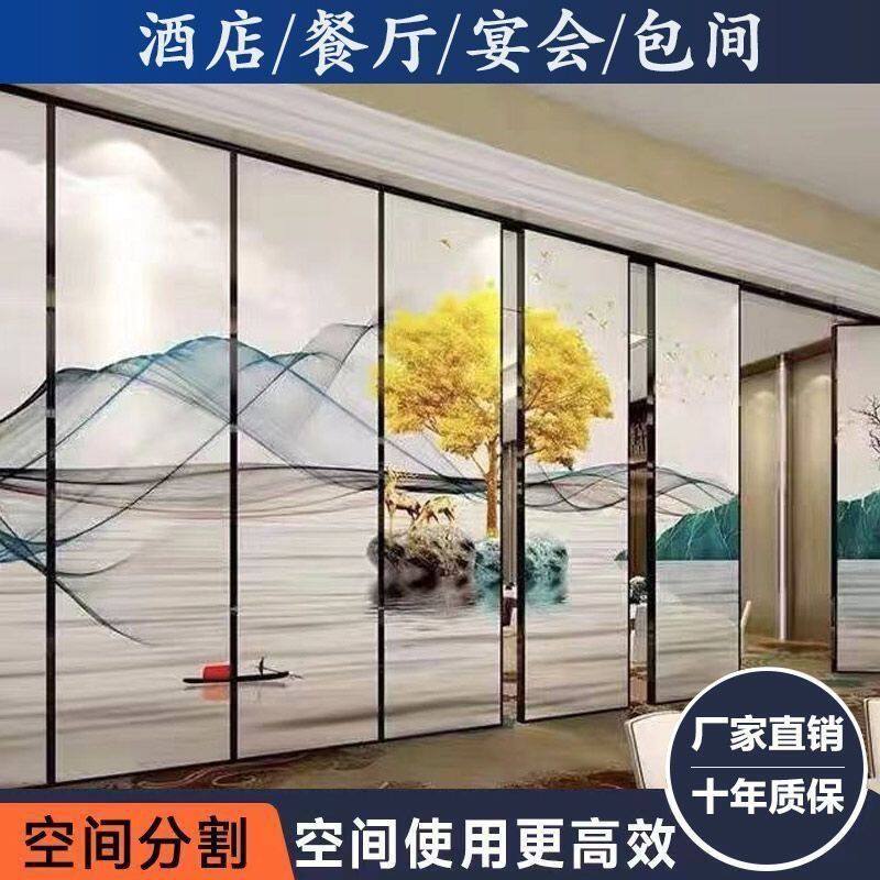 酒店活动隔断宴会厅办公室推拉折叠门饭店包厢屏风吊轨式隔音隔墙