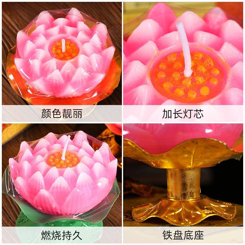 莲蜡花烛浮水花灯莲花花灯荷蜡烛602浮水蜡佛具用品荷家用