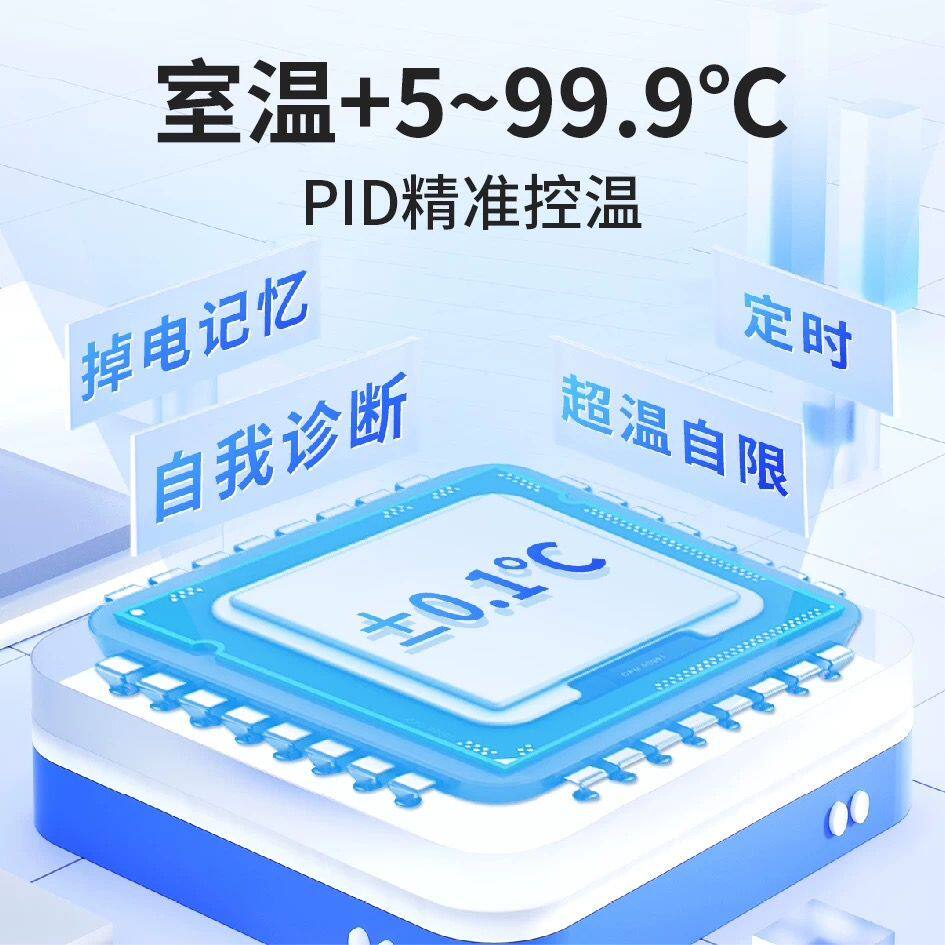 电热恒温催芽箱微生物实验室细菌霉菌细胞植物种子育苗培养箱