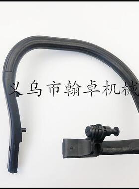 MSDZM261MS2把71MS把291前手把弯提提把手油锯链锯配件ZPHJ