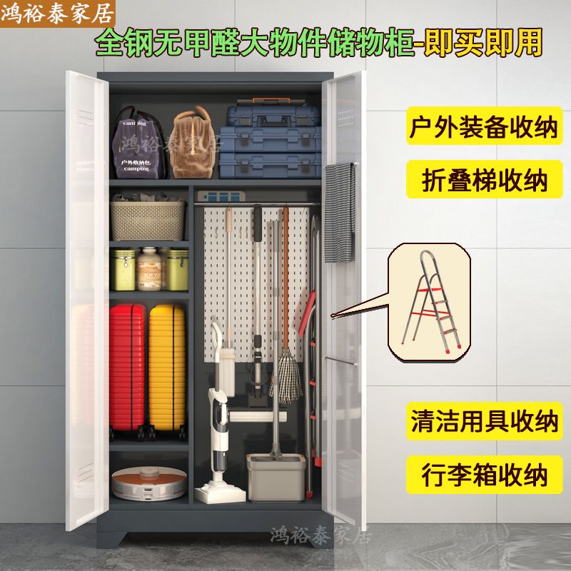 室外阳台柜家用储物柜防水防晒多层收纳柜清洁卫生工具家政保洁柜