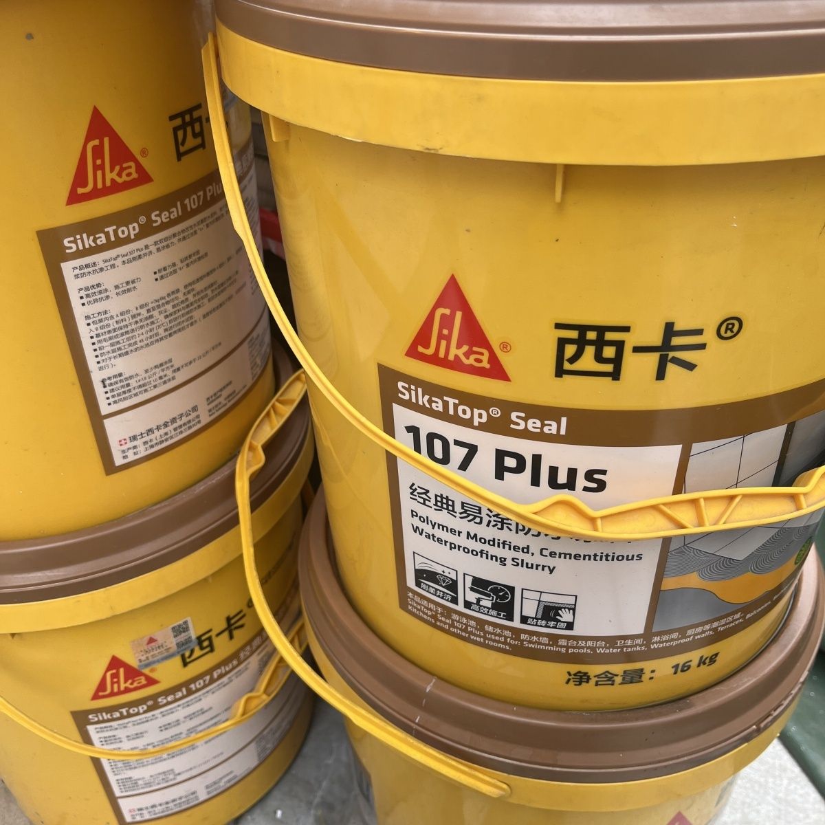 西卡107蓝色158绿色168防水防水涂料卫生间弹性柔韧灰浆