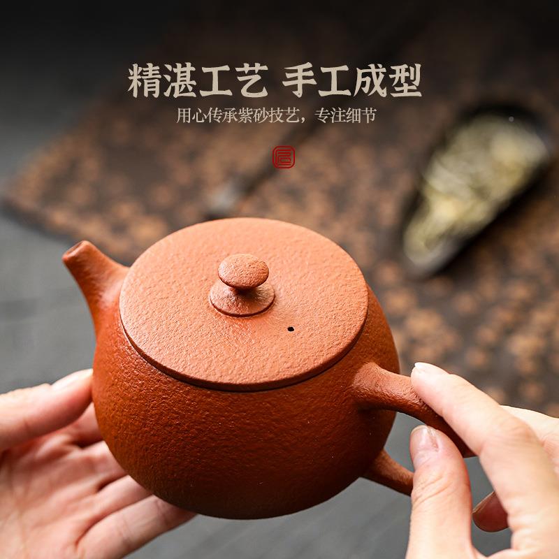 宜兴原袍矿紫砂梨皮大泡红汉瓦凤鸣壶功夫茶具壶茶手拉壶家用LP00