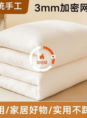 被子被芯春秋柔软棉絮舍垫被冠满家纺褥子冬天底铺学保生宿被褥春