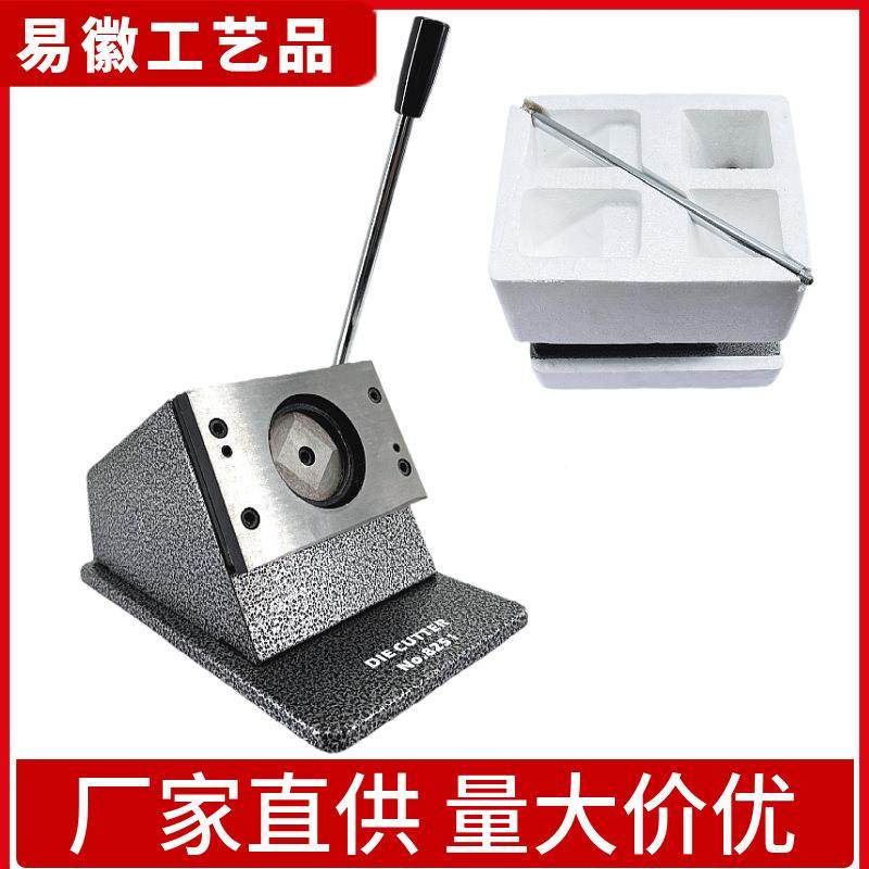 金切属圆形机切刀纸吧唧自徽制切卡机章胸WYD章专用手动裁纸刀切