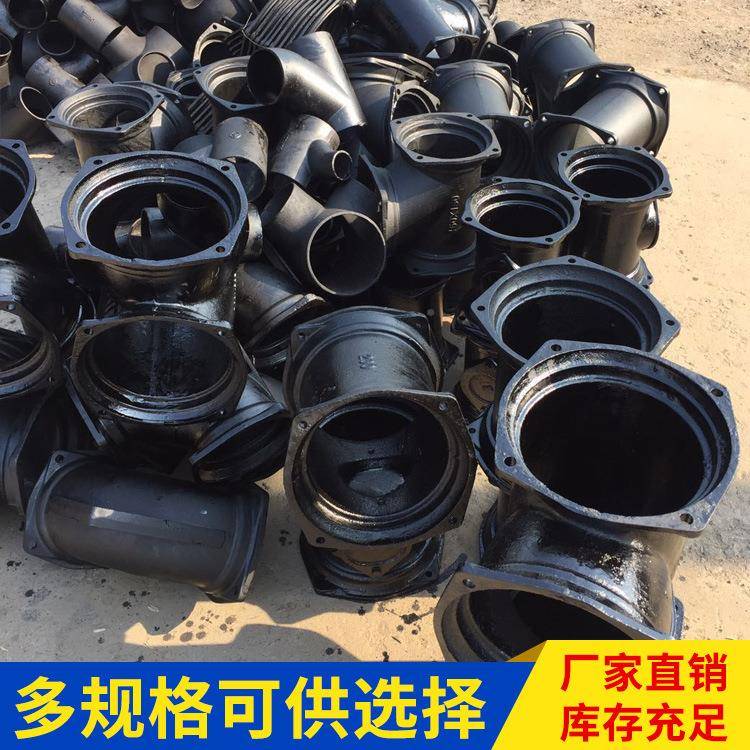 铸管铸铁排水管110b型斜四通三4制5度四通铁柔性机铸管通接头