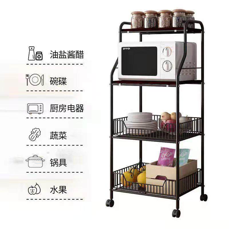 厨房微炉调置物架落5YtDxUCm波地多层菜篮烤箱料纳放锅架储物架可,收纳整理,书桌收纳置物架,淘宝优惠券,粉丝福利购,淘宝优惠卷