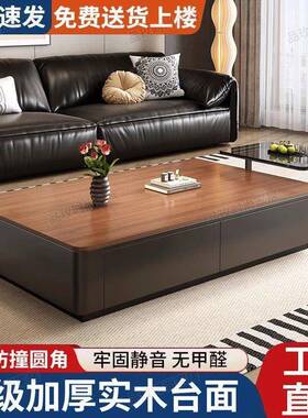 茶几新中高端轻VHL奢台客厅家用现代简茶约长方形带抽屉型小户式