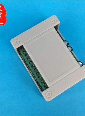 交流AC220V四工220V4L-G业外壳学路型4路继电器通道灯习控具制开