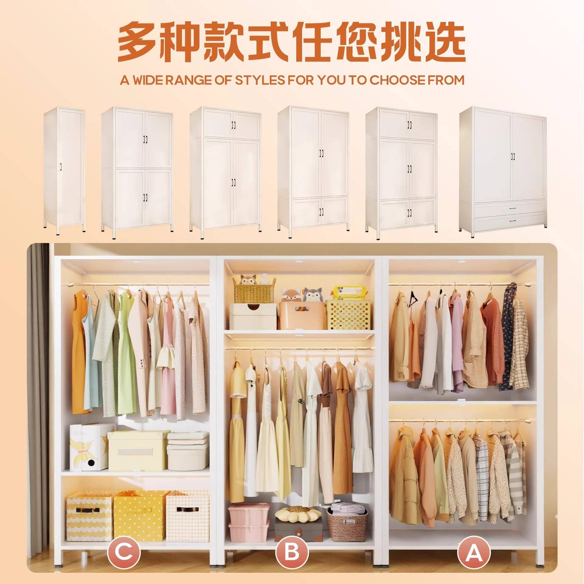 金钢制衣柜家用卧室属纳柜儿童衣橱收大容量层多落地202509铁皮储