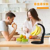 纳厨房创意香功蕉葡萄果置物架家用客厅玄关处挂件LC 297B水钥匙