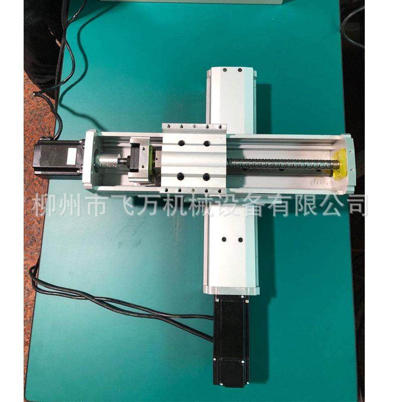 飞万K95密防R尘板滚珠丝杆直线导轨KR95F滑精模组手动电动台滑轨,基础建材,脚轮/万向轮,淘宝优惠券,粉丝福利购,淘宝优惠卷