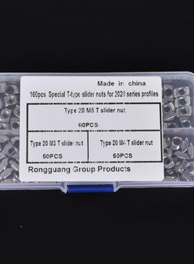 10pcsT型滑0块QAH螺母适用于220型材铝（16套）