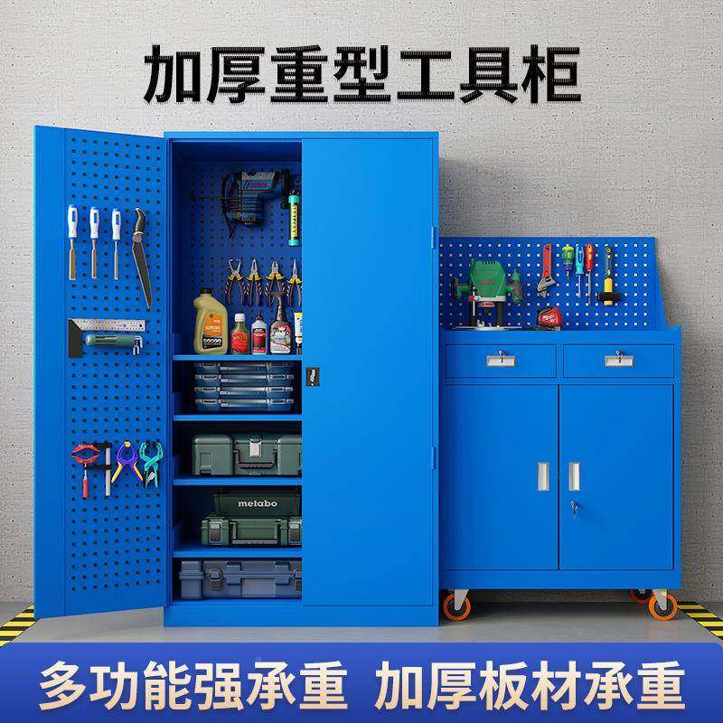 五金工具柜重型零收纳件柜储汽修车间钢制物柜双602开门屉存放柜