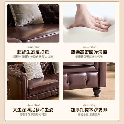 法式复古中古风客厅发轻奢感咖色2.2米沙沙发NTMY-G31茶电几视柜