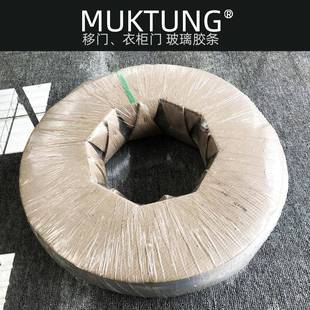 移门玻m璃胶条卡条卡衣柜门玻璃卡条胶柜j001条皮条门玻璃胶条4mm