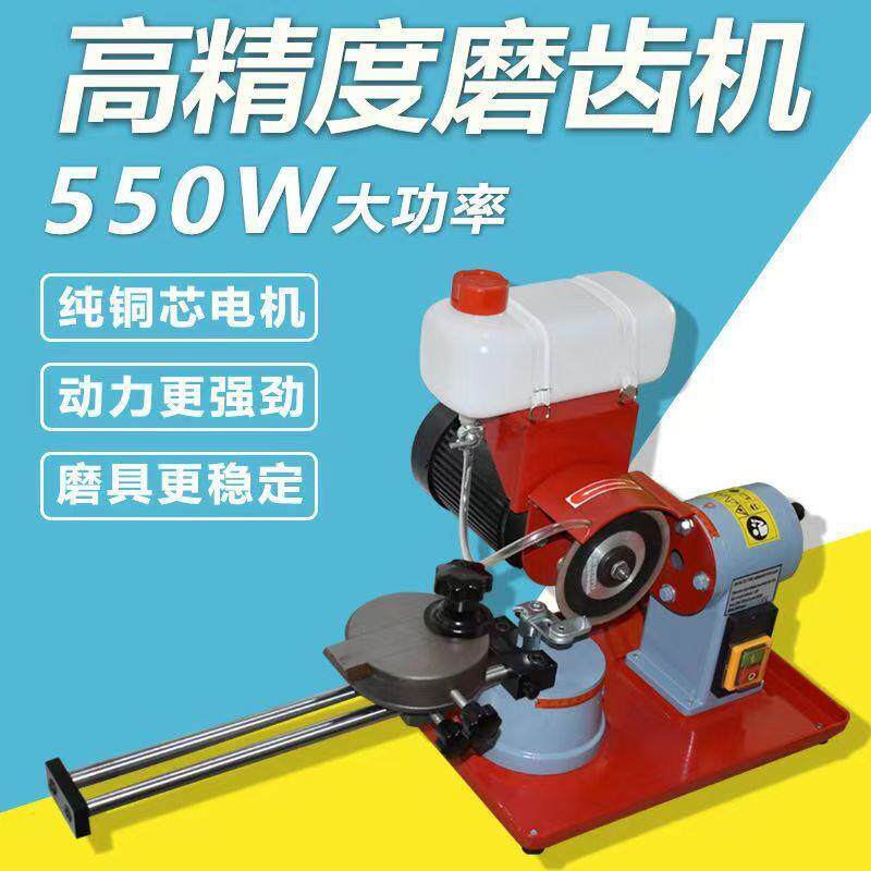 小王合金锯796磨片齿机小型锯齿片磨机手动打磨机磨刀机磨磨锯机