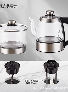 岩板专手柄上水壶台茶用泡茶一体33332嵌入热式电茶炉多功能消毒