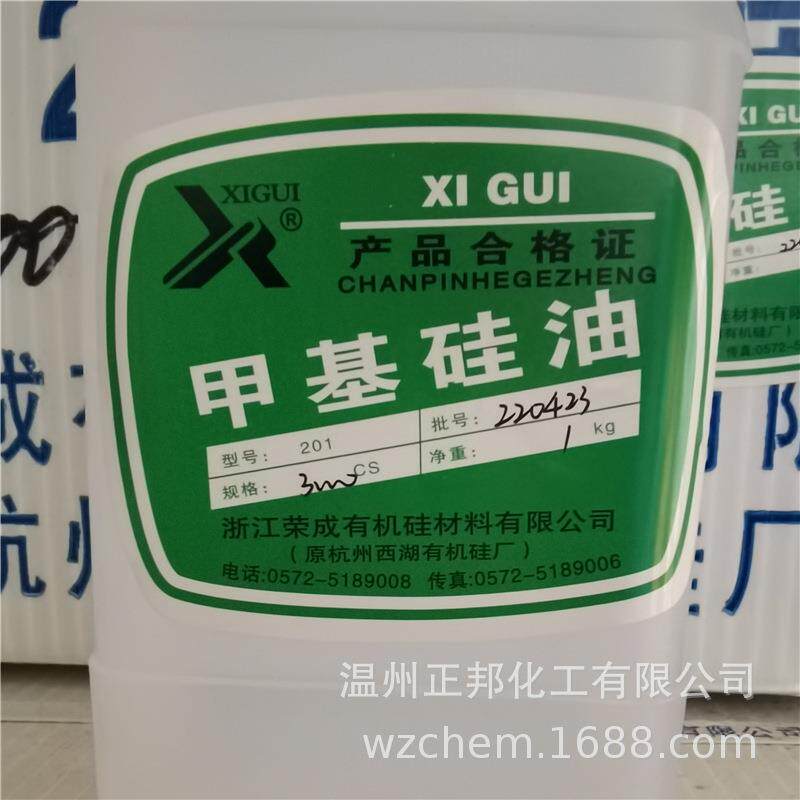 甲基油2201-3000滑01-3具000CS耐高温润脱膜洁展具用纯硅硅油浙江