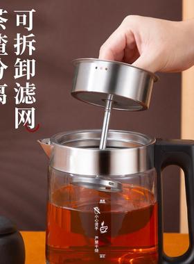 黑茶煮器全自动保蒸壶温汽玻璃家53216用普洱泡茶蒸茶烧茶水壶电
