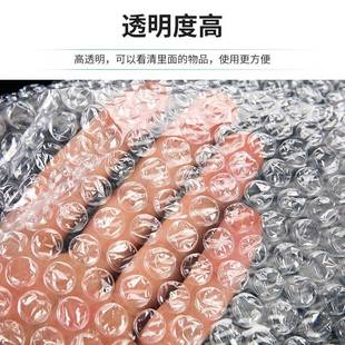 气泡袋透明自粘快泡泡袋泡防震加厚双汽泡袋递打OKA包袋层气膜袋