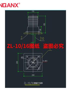 ZLZL-20/30-0/3ZL-0/16户内02联合胶装支2柱绝缘子陶瓷绝缘子