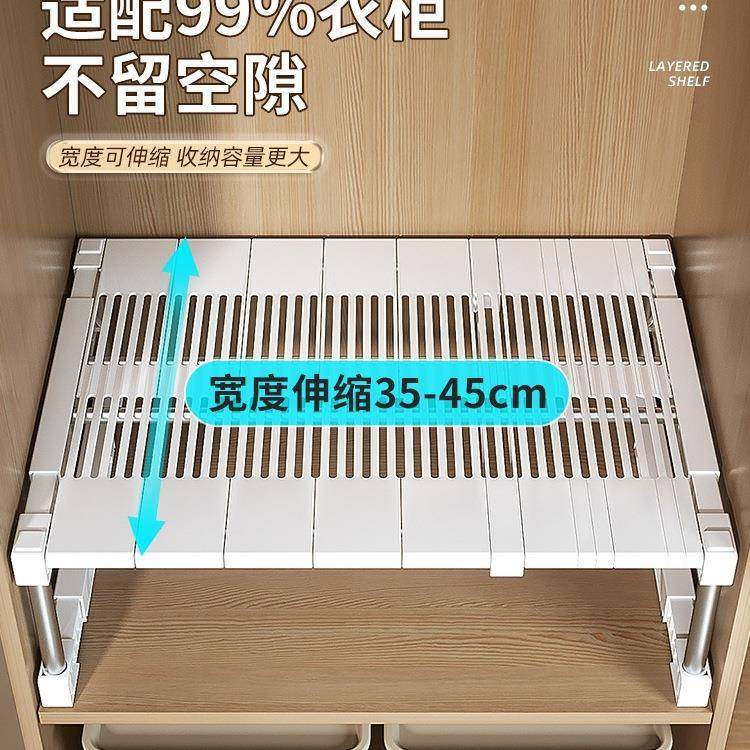 衣柜分层隔板收纳伸置物架子F97H5MS8分纳层架橱柜鞋柜收柜空缩间,收纳整理,书桌收纳置物架,淘宝优惠券,粉丝福利购,淘宝优惠卷