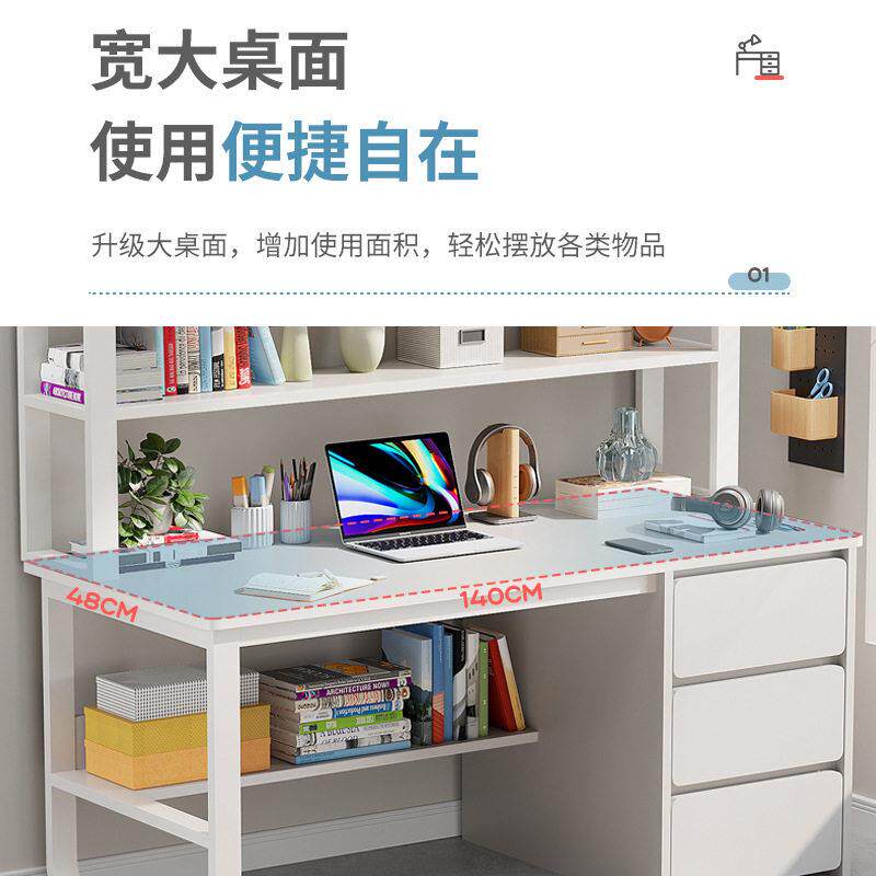 书约桌书架一体桌组家用简电脑台式桌合卧室MAGA-102习学桌学生写