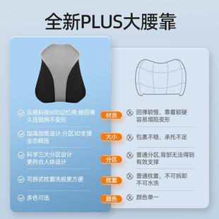 汽车头腰防靠车内载靠枕颈枕枕靠垫护腰741垫车座椅头颈枕滑可抽