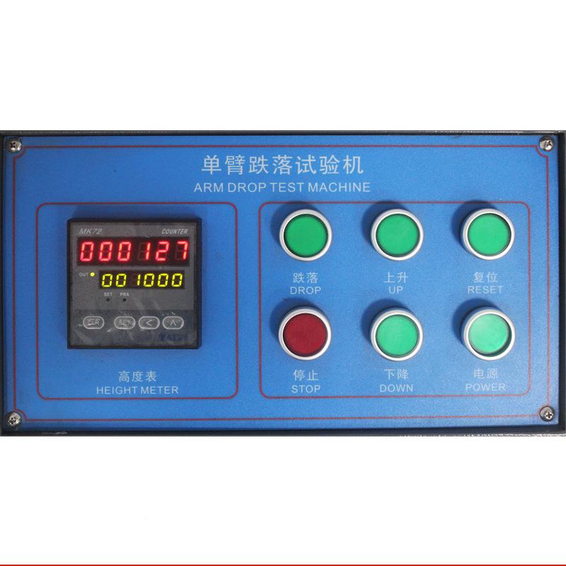 单跌落试验跌机双翼落试落验机包装箱棱角面自由臂跌测试ASR-8515