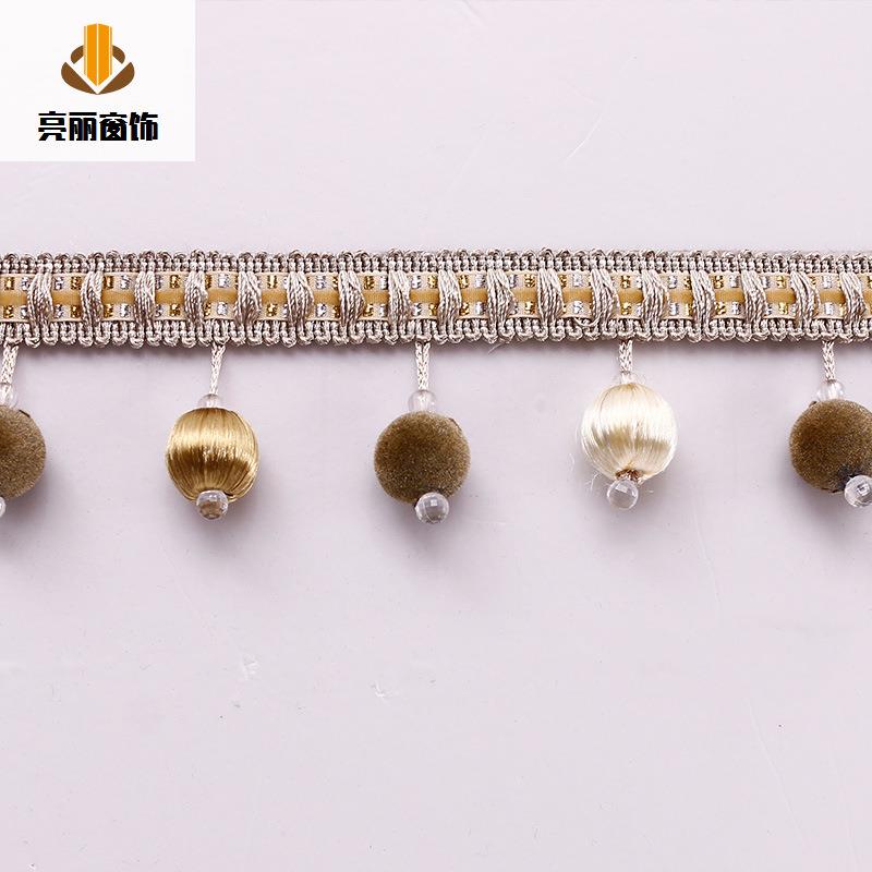 现货应亮丽窗饰边包丝绒包丝绒珠珠帘花边供窗帘辅花料厂家直窗供