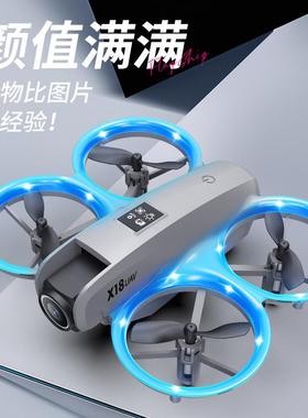 新品无人机4K长航续专业航拍49350飞器行X18遥控机体感操飞控