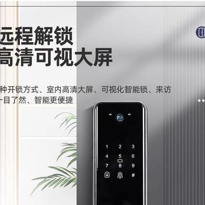 王力S922Pro2026新款智能