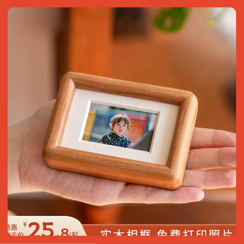 ?洗照片结做成3寸迷你实Fh($p&aq木摆台4婚登记框d相iy打印证件照