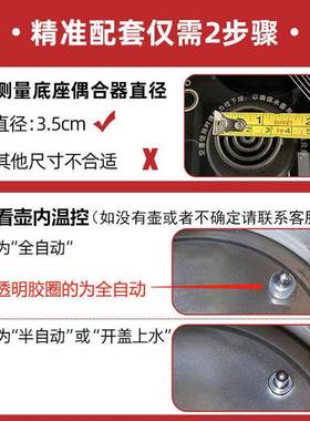 通电用水壶茶台茶热304不锈钢泡煮茶单壶茶吧机烧水炉壶50460配件