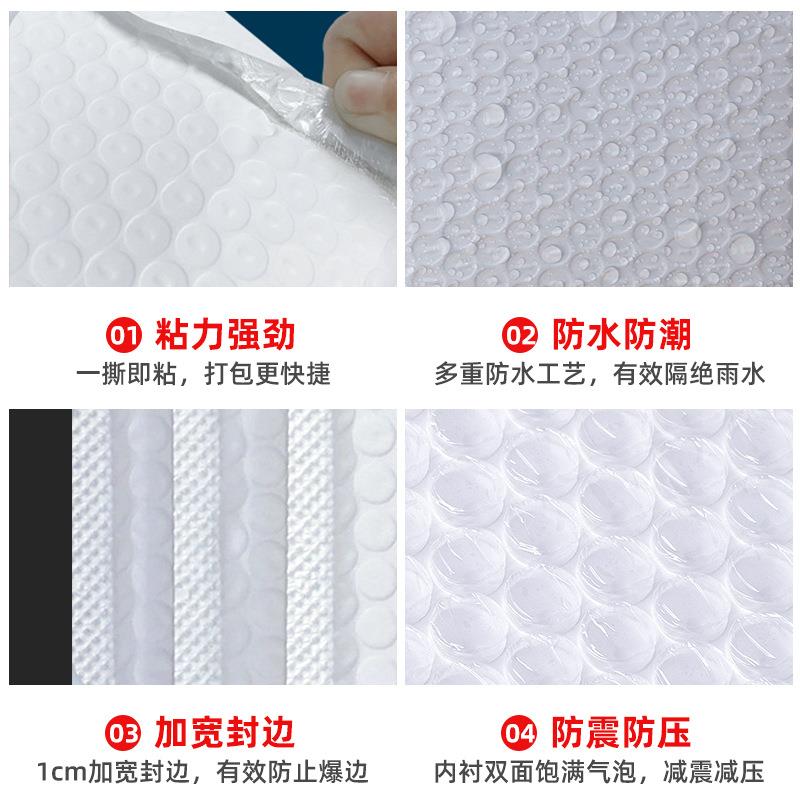 哑光100克气泡泡膜袋自封袋服装泡打包SIR沫袋自黏加厚大泡泡整箱
