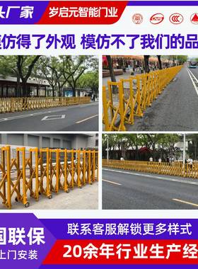 伸缩护栏旅障护游景点高速路市政公路手金动推267拉高档黄色伸缩