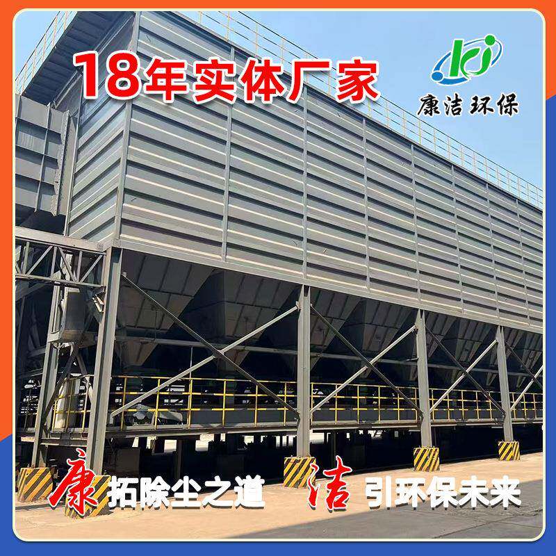 车脉净冲布袋备除尘器粉尘化SSL环保设备加工间收尘除尘净化设定