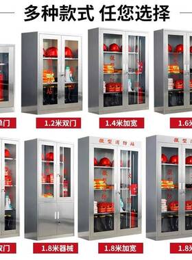 不锈钢消防柜YSD-008室内急物资柜外应材灭火器存放柜子加油站微