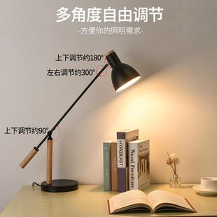 摇臂长臂折叠酒店护眼台灯学生学习简约卧室床头灯客厅宿舍阅读灯