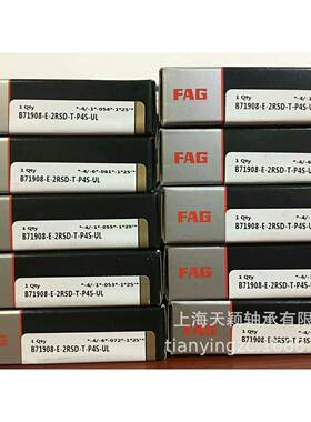 FAG轴承 FAG B71908-E-2RSD-T-P4S-UL FAG精密轴承 FAG机床轴承