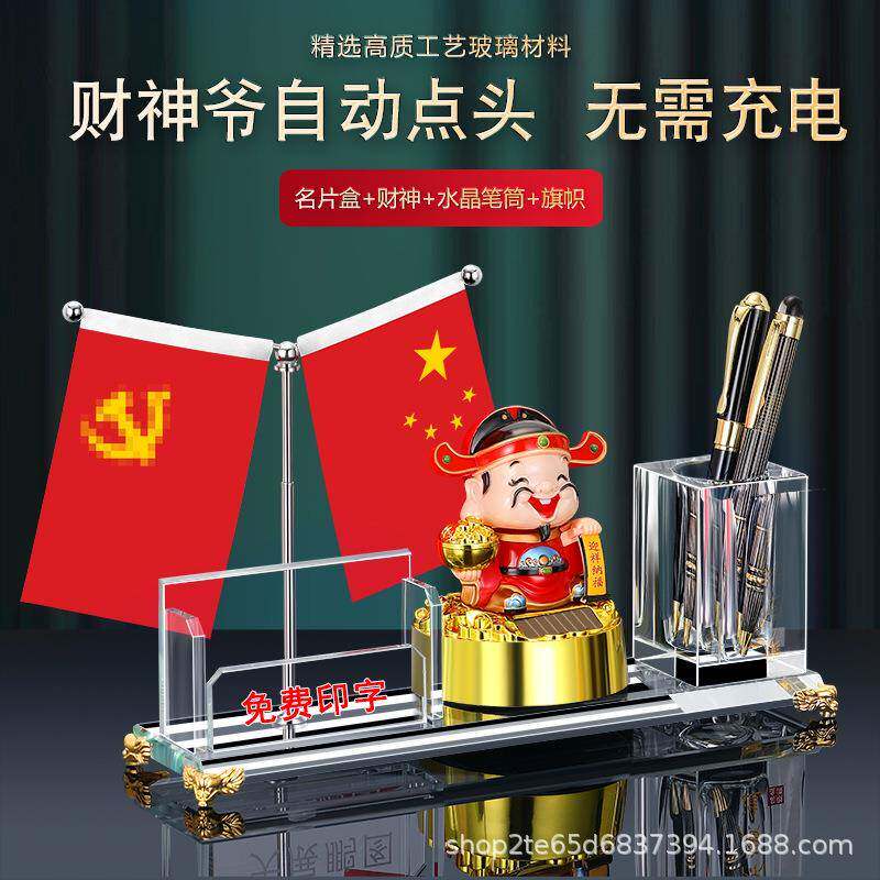 水晶名片盒笔筒一体桌面商务办公室收纳筒摆件办公用品卡片招财