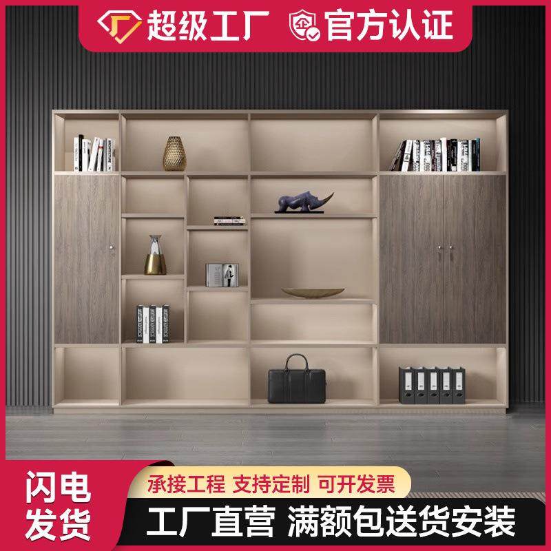 办公室文件柜书柜木质档案柜收纳柜储物柜老板资料柜落地背景柜子,电子元器件市场,其它元器件,淘宝优惠券,粉丝福利购,淘宝优惠卷