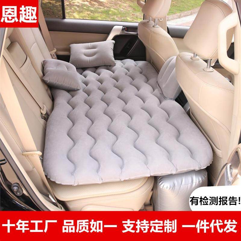 汽车后排床垫轿车后座睡垫车用旅行床充气床气垫床车载床充气垫,电子元器件市场,其它元器件,淘宝优惠券,粉丝福利购,淘宝优惠卷