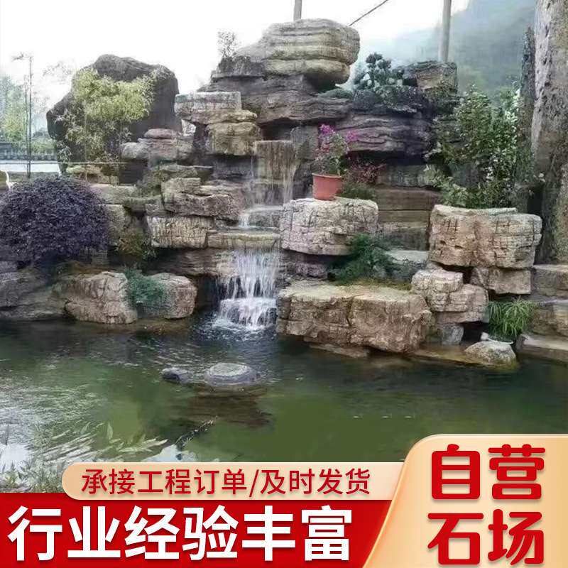 千层石料观景石绿化园林假山驳岸流水造景石工程造景别墅现货