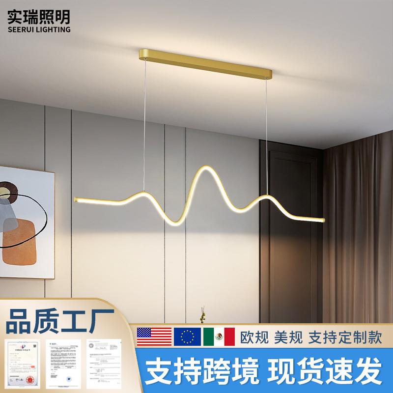 22年新款大气餐厅吊灯创意极简餐桌饭厅线条吧台长条波浪灯具吊灯