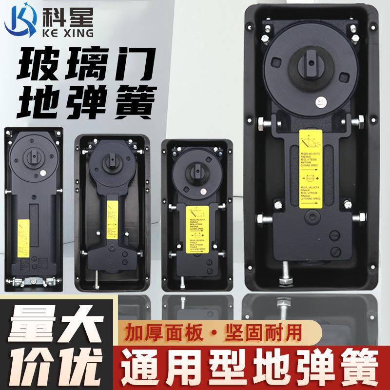 玻璃门地弹簧H220加重型N818有框无框玻璃门商铺大门通用型地弹簧