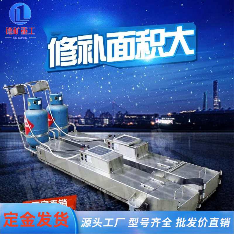 手推式沥青加热机路面缝隙摊铺机坑槽龟裂路面修补小型沥青加热板