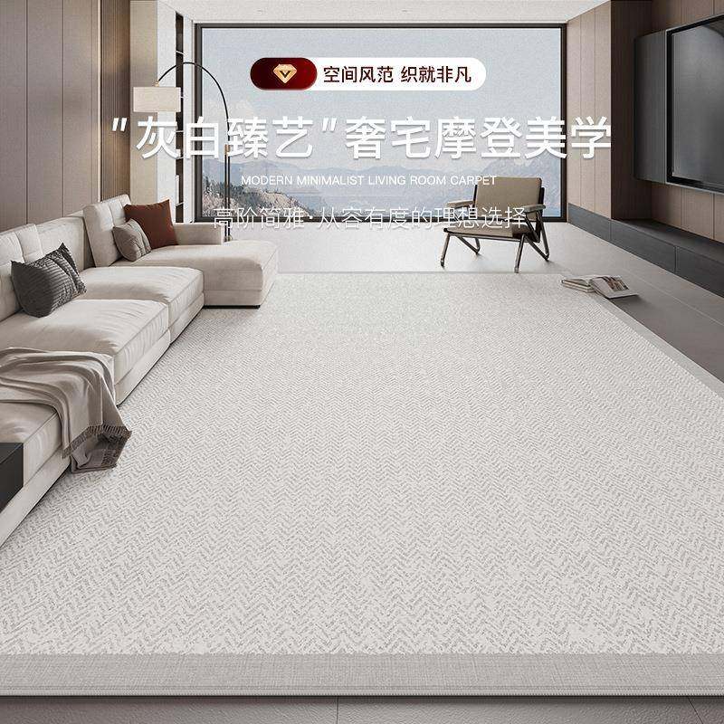 地毯客厅意式极简2025新款卧室免洗耐脏易打理高级沙发毯家用地垫,电子元器件市场,其它元器件,淘宝优惠券,粉丝福利购,淘宝优惠卷