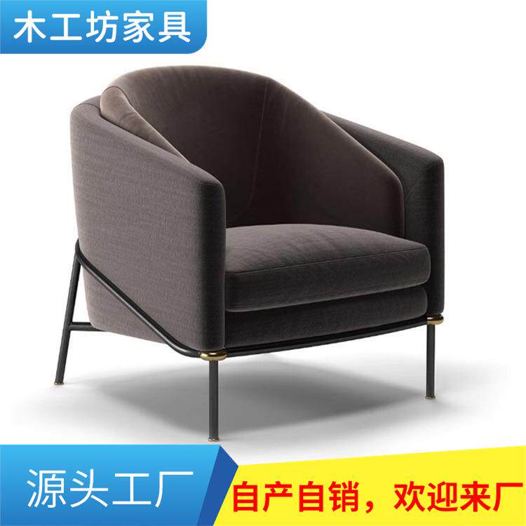 意式轻奢单人沙发椅商务接待洽谈会客沙發椅高档酒店书房椅公寓椅